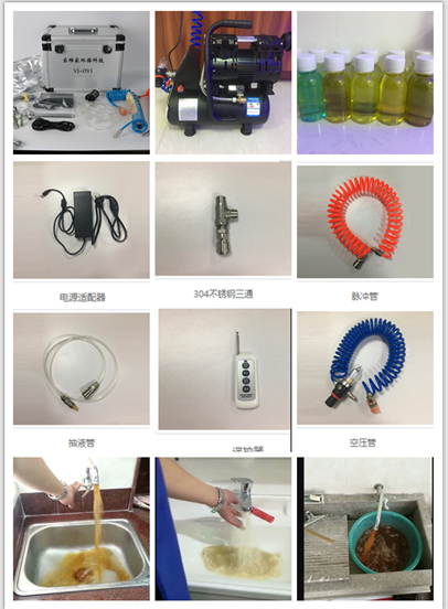 易管凈自來水管清洗怎么加盟，加盟費(fèi)用多少？