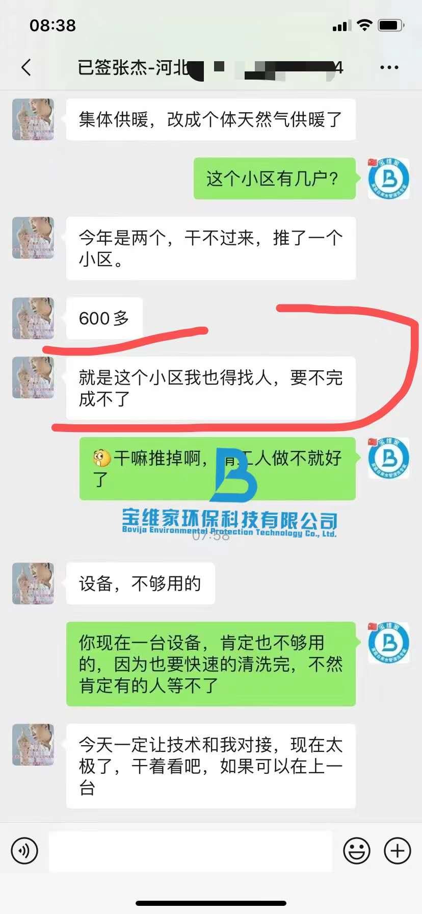 小本賺錢(qián)項(xiàng)目