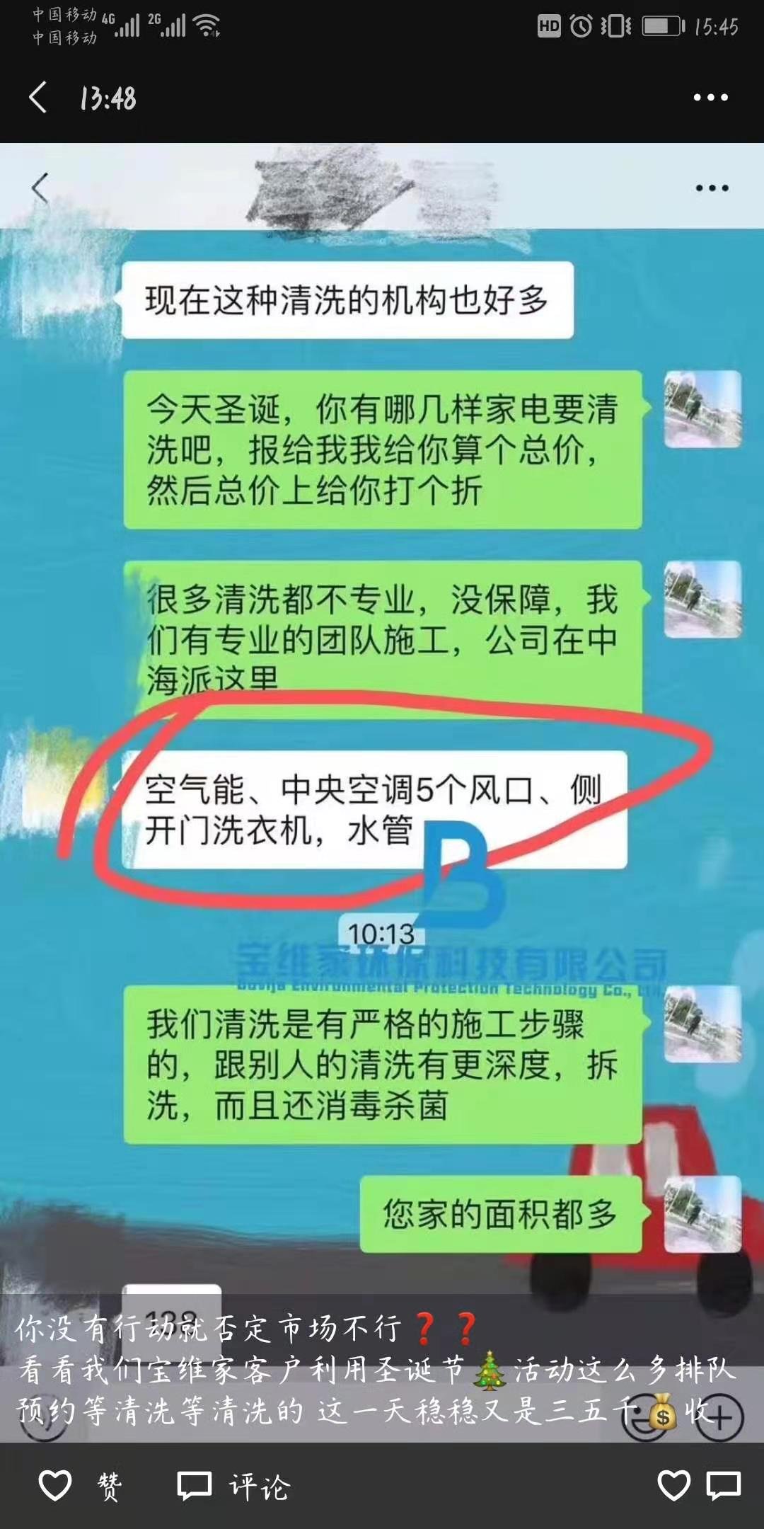 小本賺錢項(xiàng)目