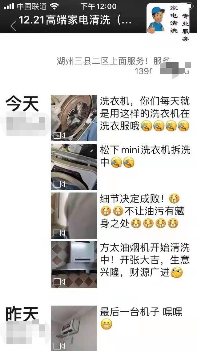 小本掙錢(qián)生意