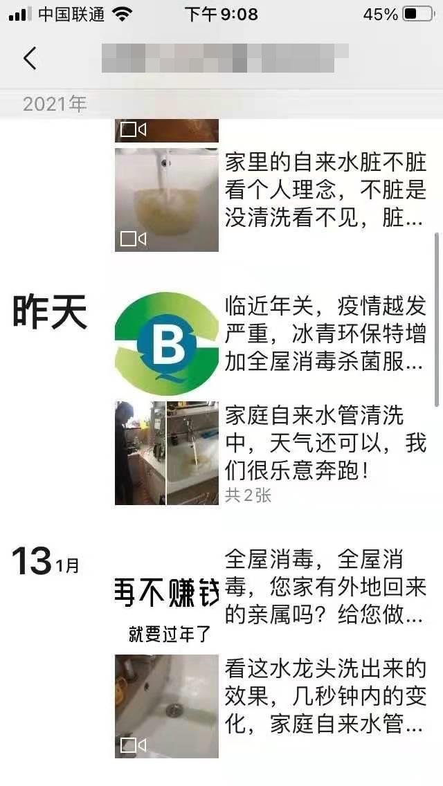 小本賺錢(qián)項(xiàng)目